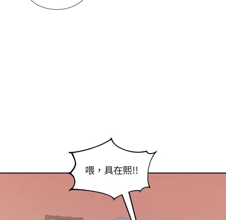 她的怪癖第32话