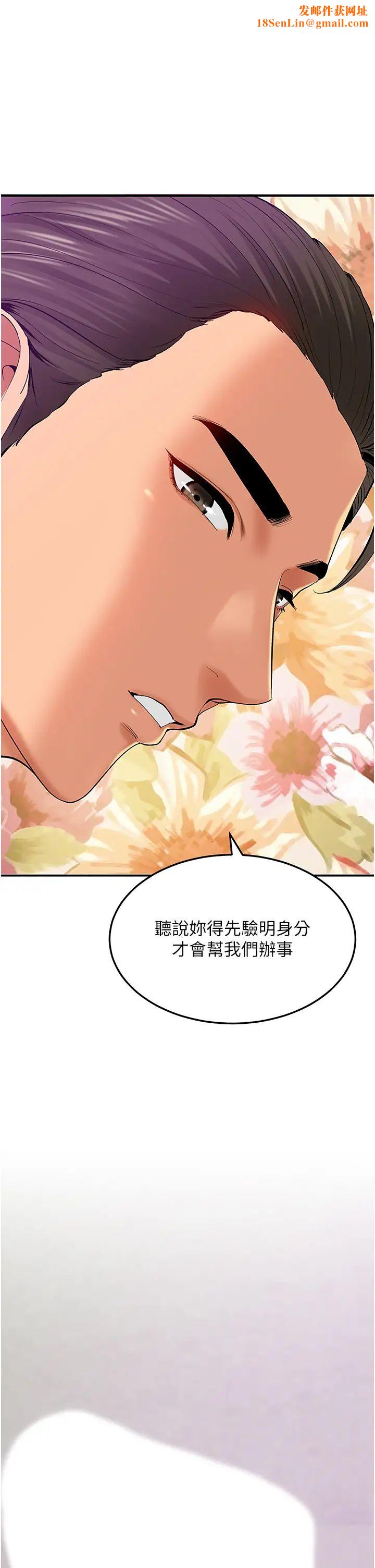 地表最屌卧底干员第3话-把干涸的井变水库