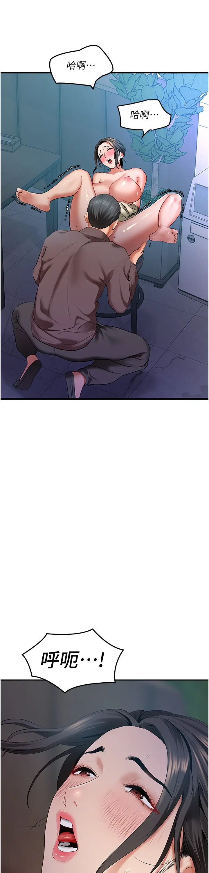 地表最屌卧底干员第3话-把干涸的井变水库