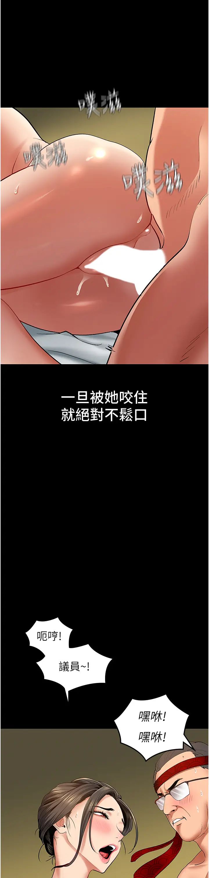 地表最屌卧底干员第3话-把干涸的井变水库
