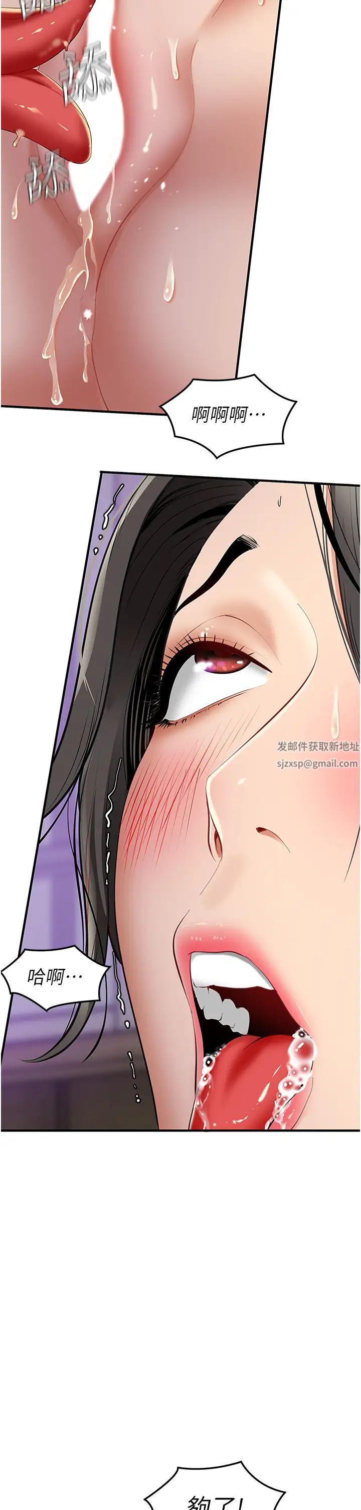 地表最屌卧底干员第3话-把干涸的井变水库