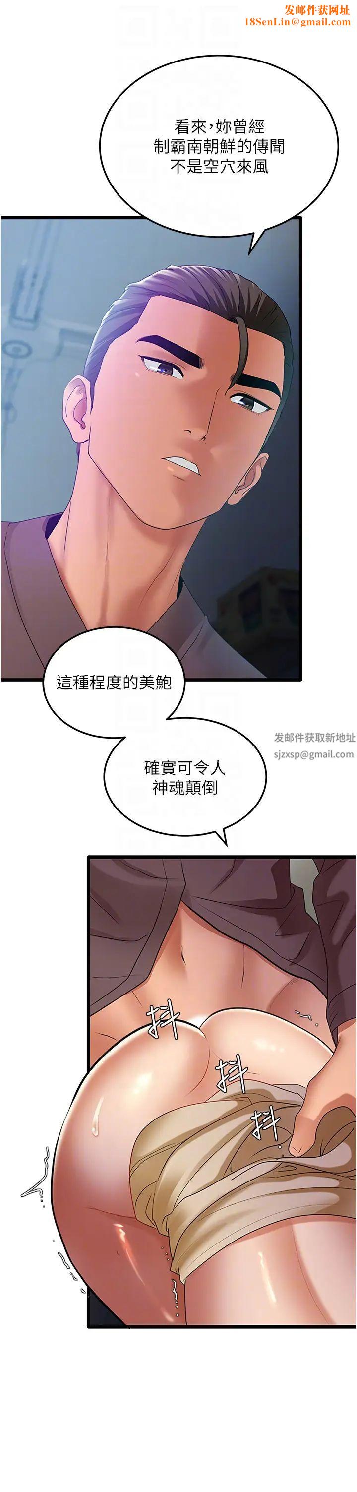 地表最屌卧底干员第3话-把干涸的井变水库