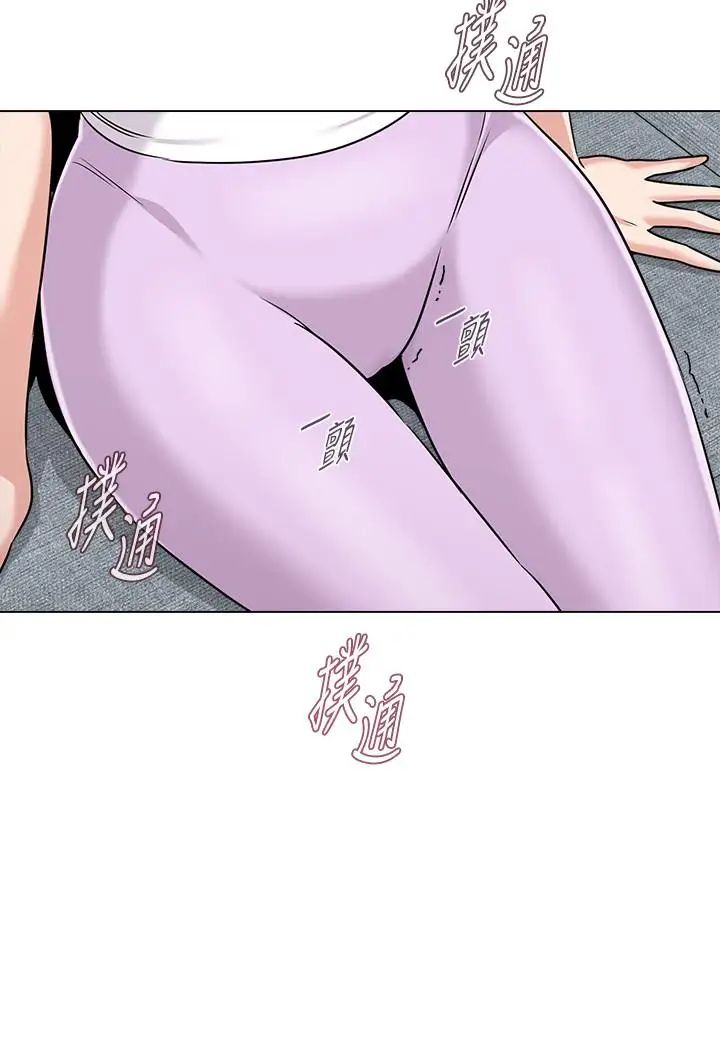 堕落教师[老师]第76话-姐姐感受到了秀哲的男人味