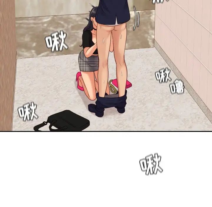 她的怪癖第32话