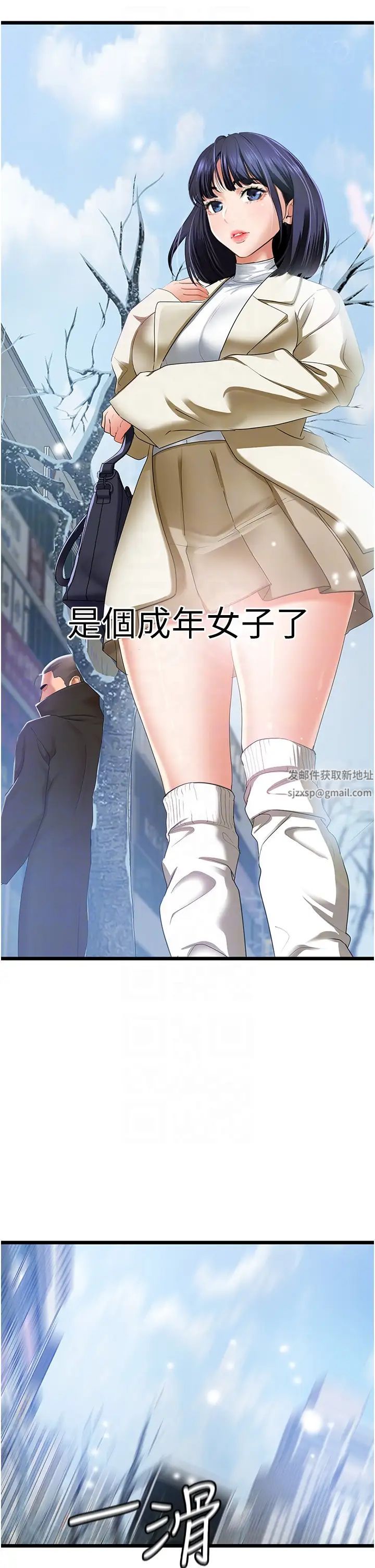 地表最屌卧底干员第4话-炮击座标:G点