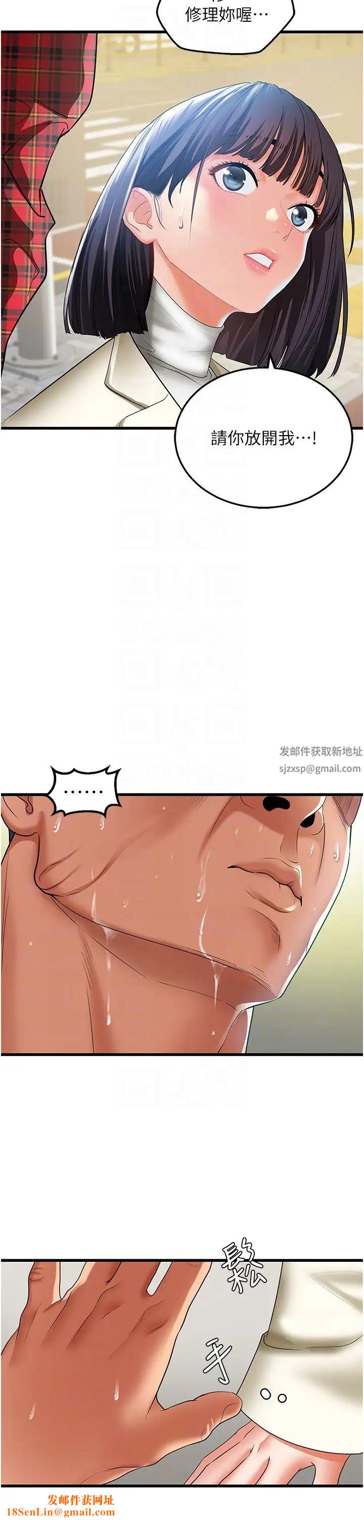 地表最屌卧底干员第4话-炮击座标:G点