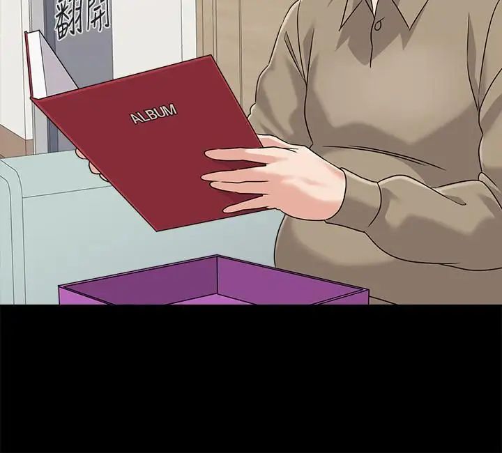 堕落教师[老师]第78话-雄性的疯狂举动