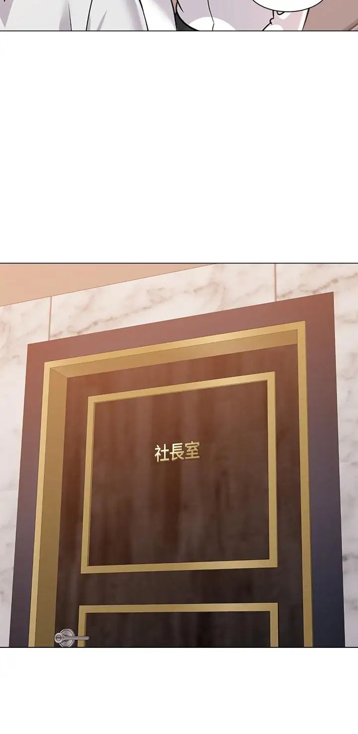 堕落教师[老师]第78话-雄性的疯狂举动