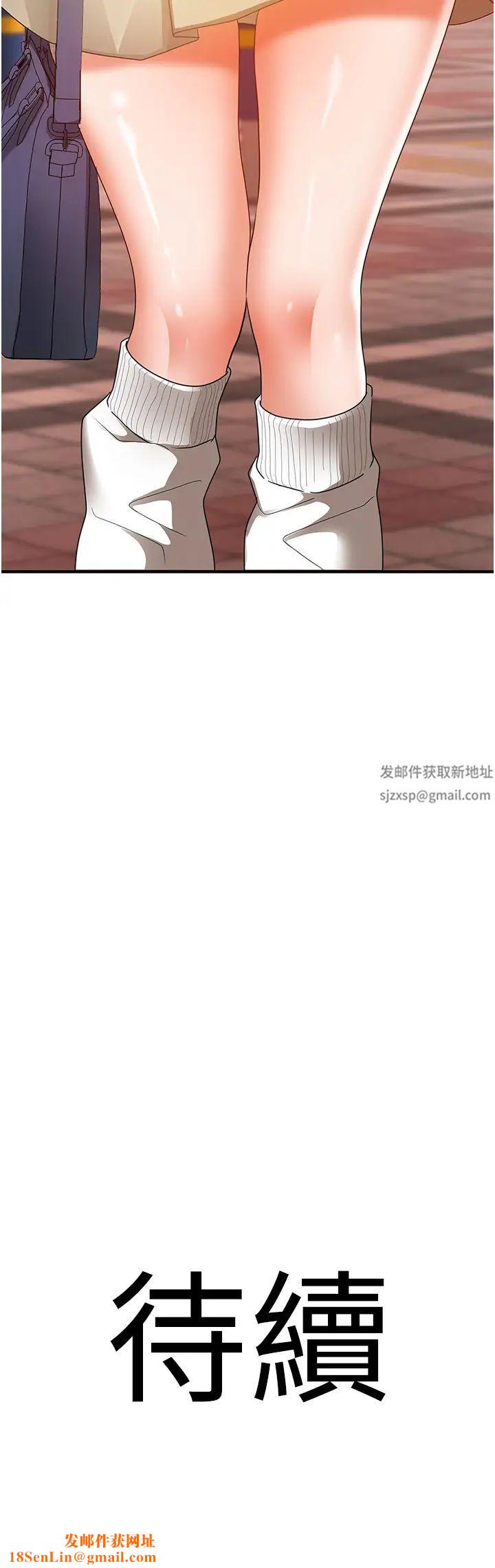 地表最屌卧底干员第4话-炮击座标:G点