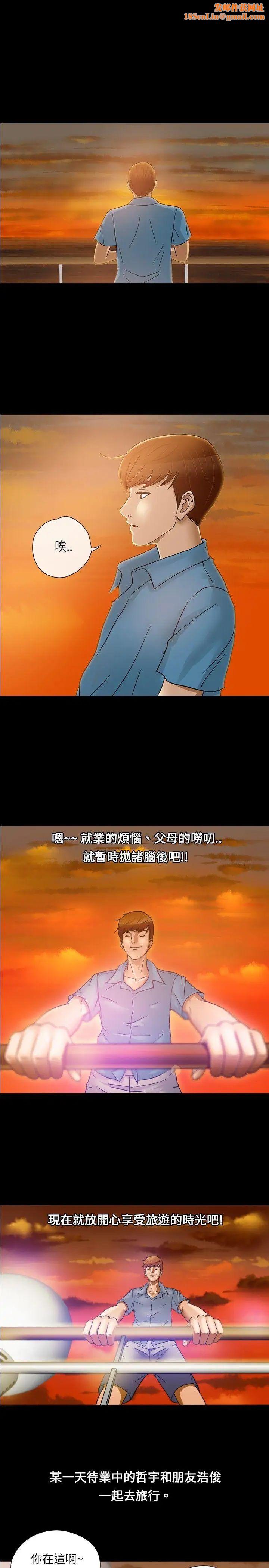 神秘贝壳岛预告