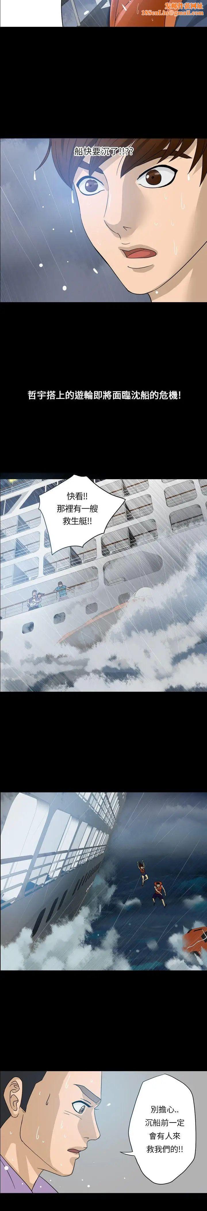 神秘贝壳岛预告