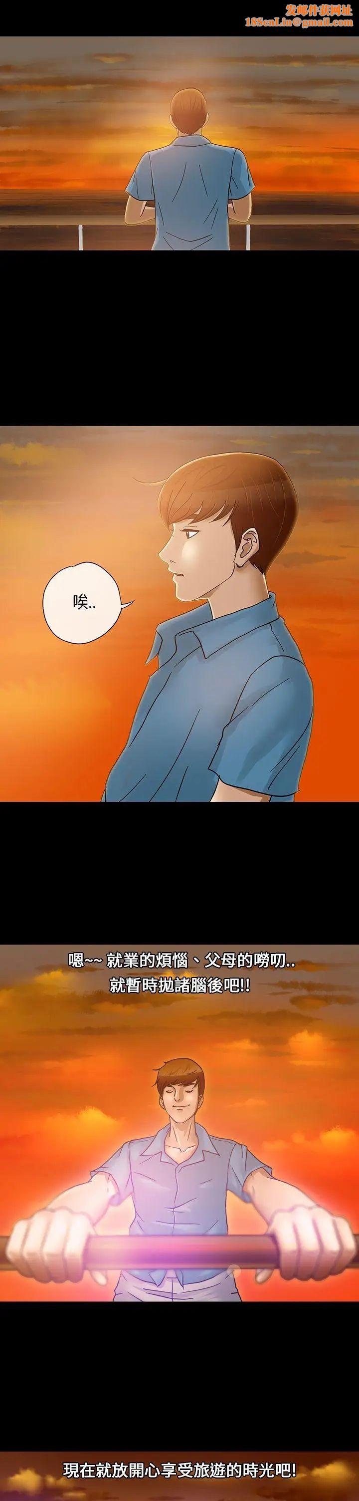 神秘贝壳岛第1话