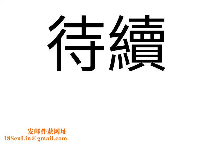 地表最屌卧底干员第5话-适合撩妹的发春期