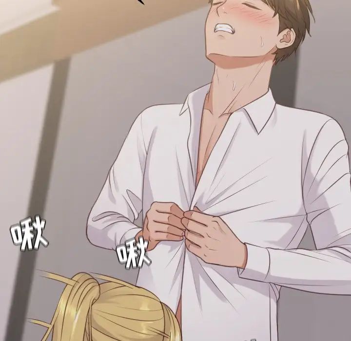 她的怪癖第33话