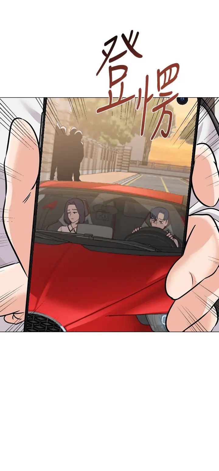 堕落教师[老师]第80话-宝英老师交男友了