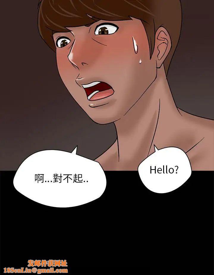 神秘贝壳岛第2话