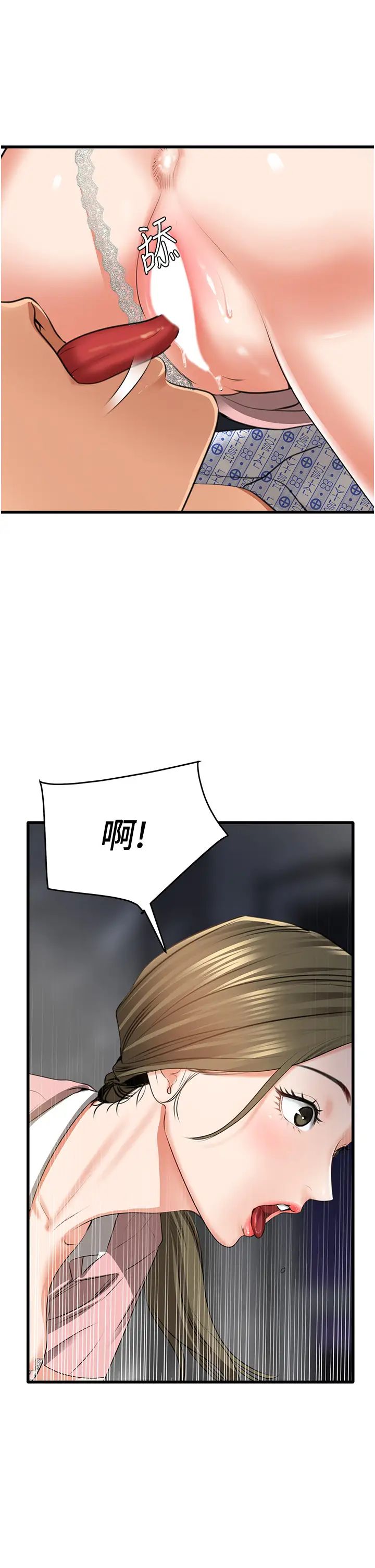 地表最屌卧底干员第6话-VIP病患的特殊服务