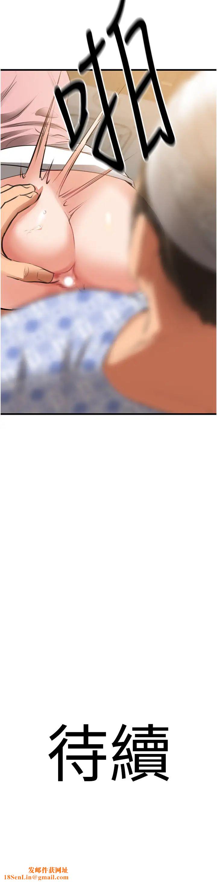 地表最屌卧底干员第6话-VIP病患的特殊服务