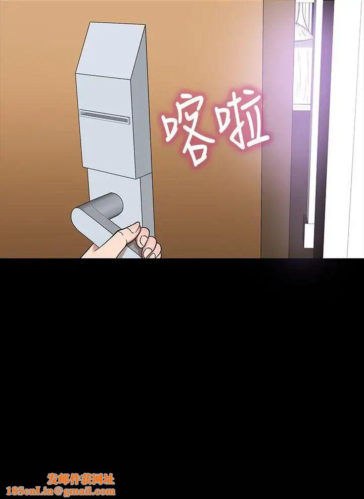 神秘贝壳岛第4话