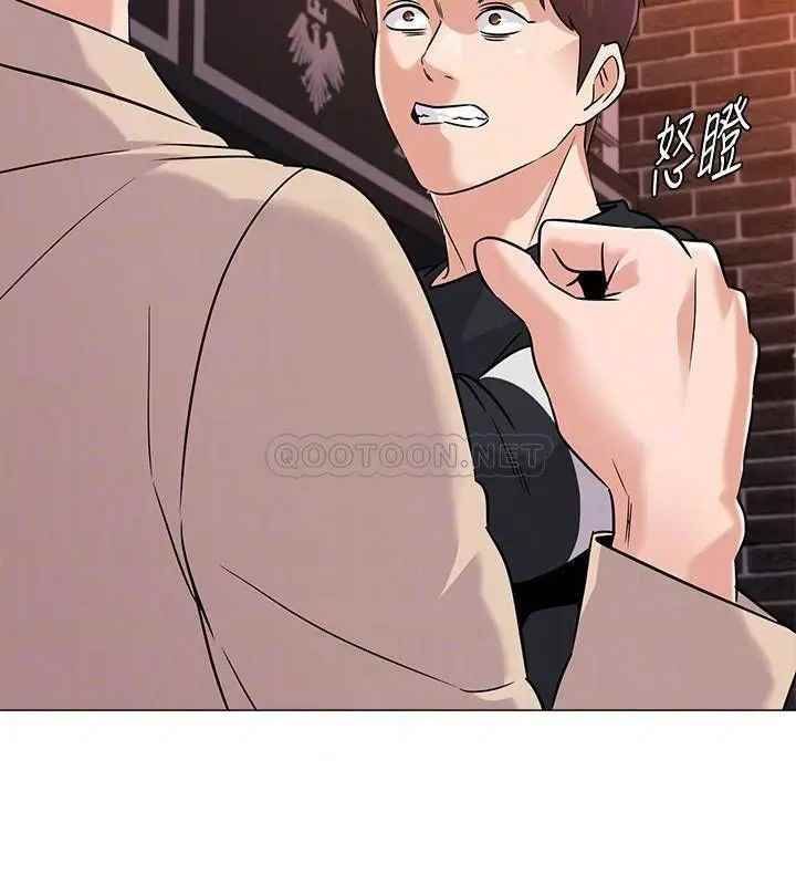 堕落教师[老师]第82话-被反过来教训的秀哲