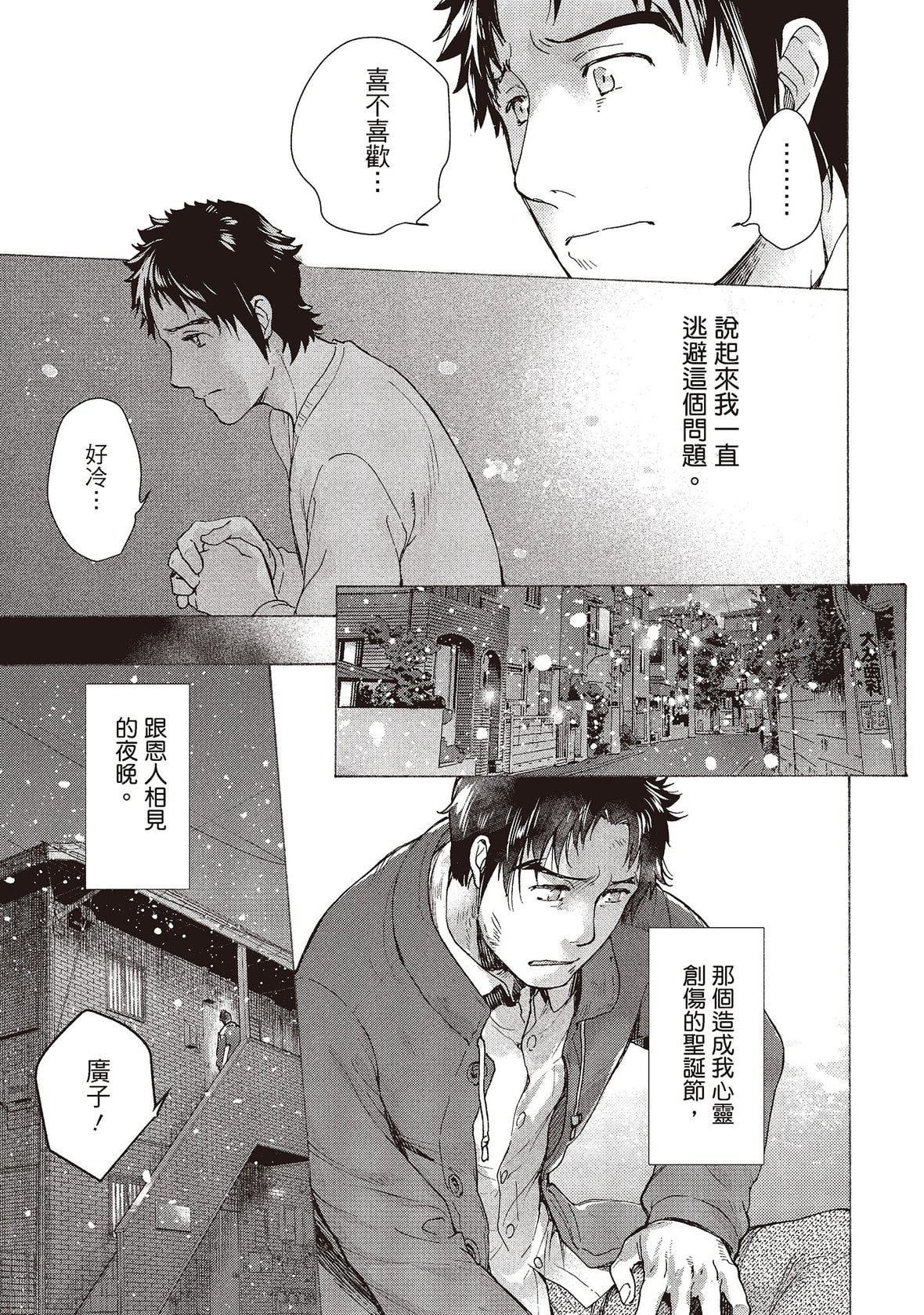 [藤坂空树]おっパラダイスは诊疗中[DL版][藤坂空树]おっパラダイスは诊疗中[DL版]