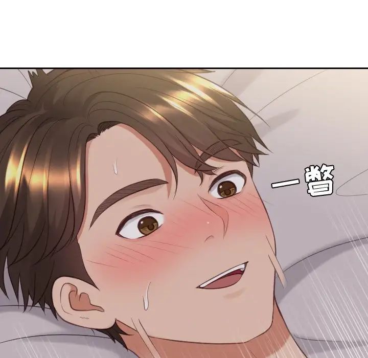 她的怪癖第34话