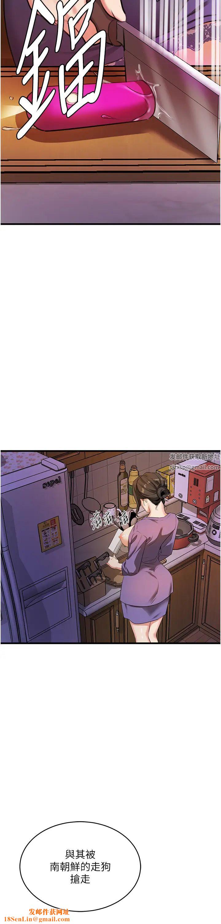 地表最屌卧底干员第8话-同志,快来把我操坏