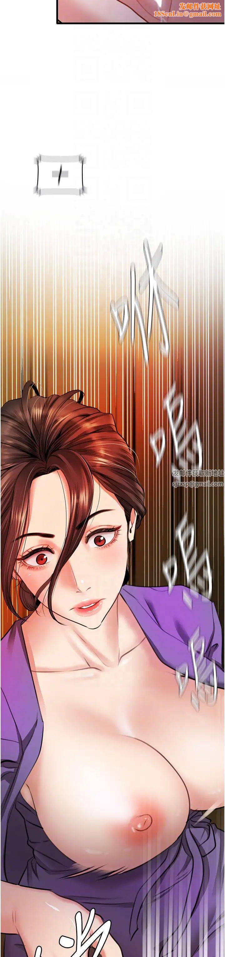 地表最屌卧底干员第8话-同志,快来把我操坏