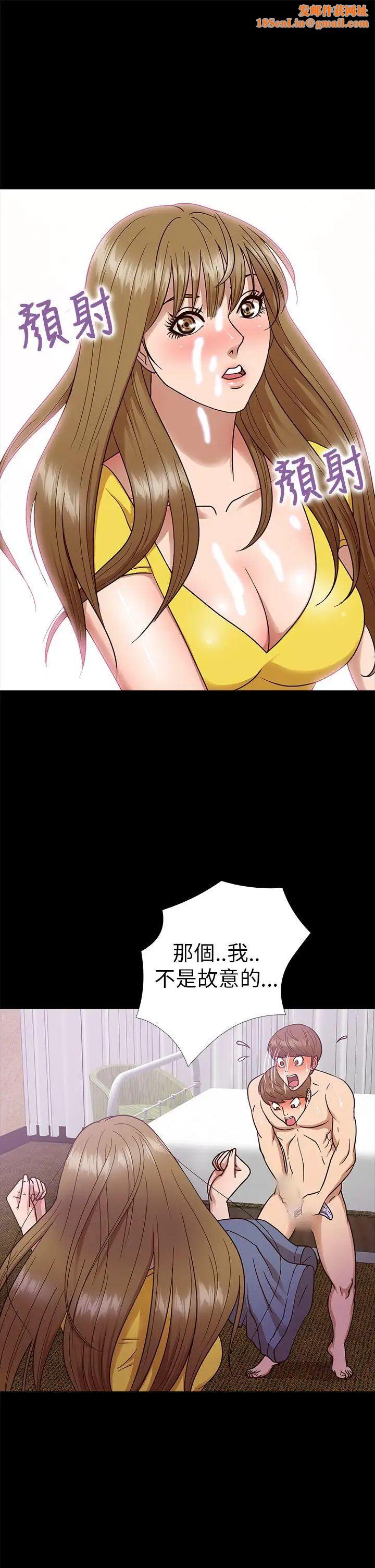 神秘贝壳岛第8话