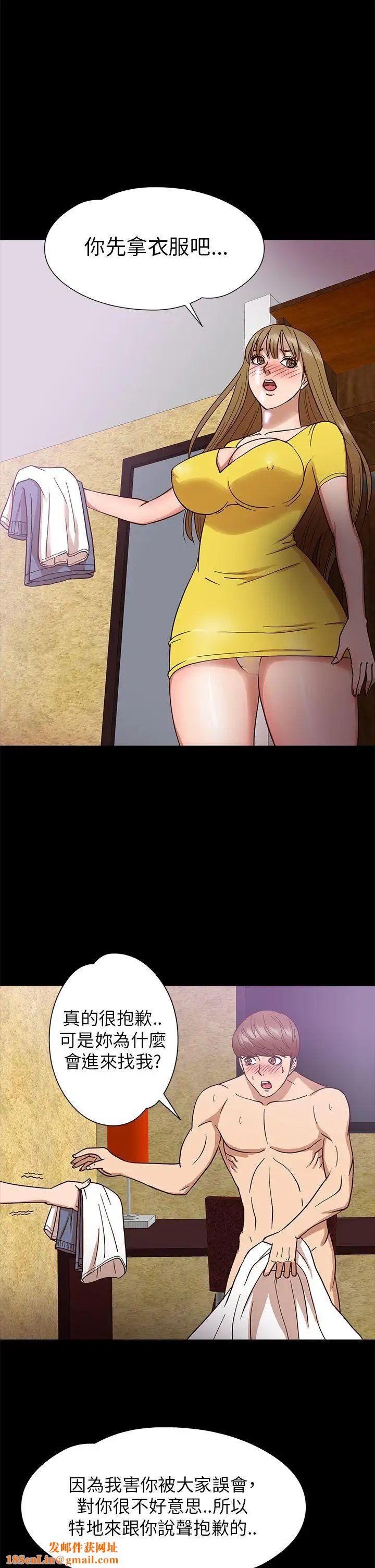 神秘贝壳岛第8话