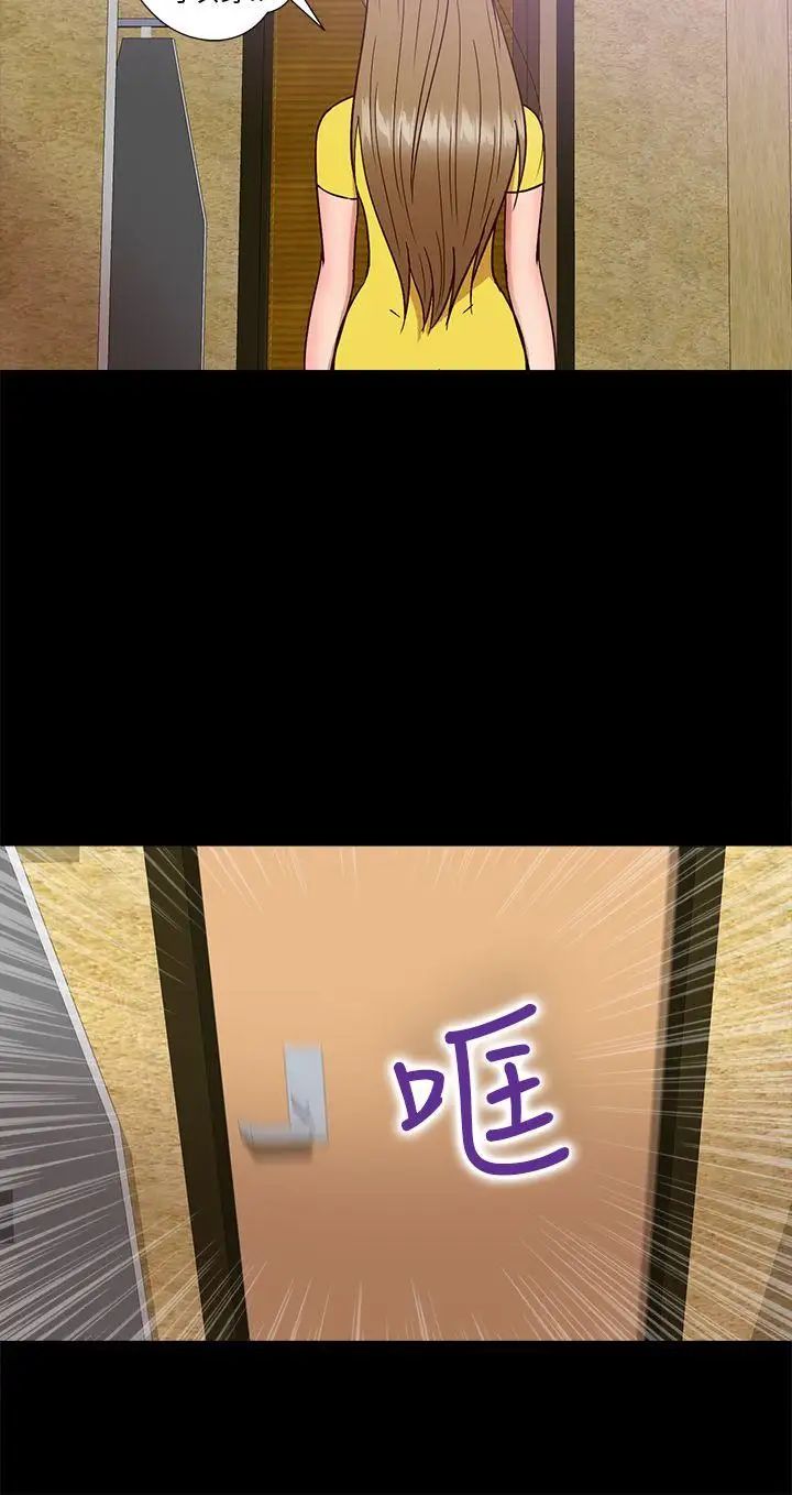 神秘贝壳岛第8话