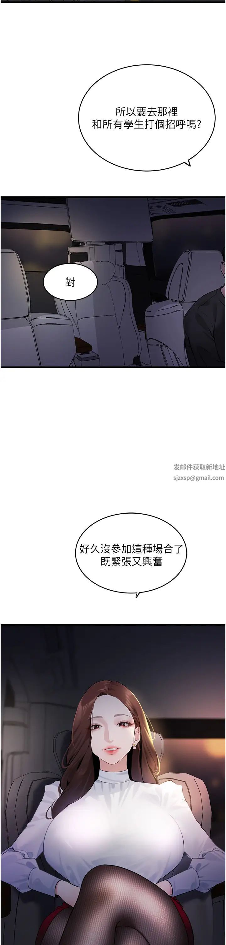 地表最屌卧底干员第9话-下届精马影帝
