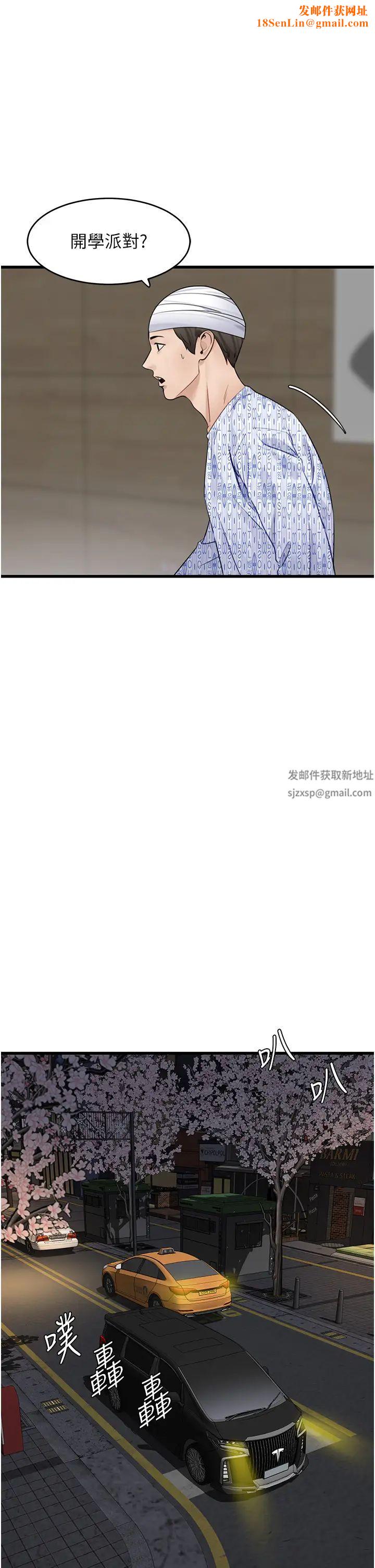 地表最屌卧底干员第9话-下届精马影帝