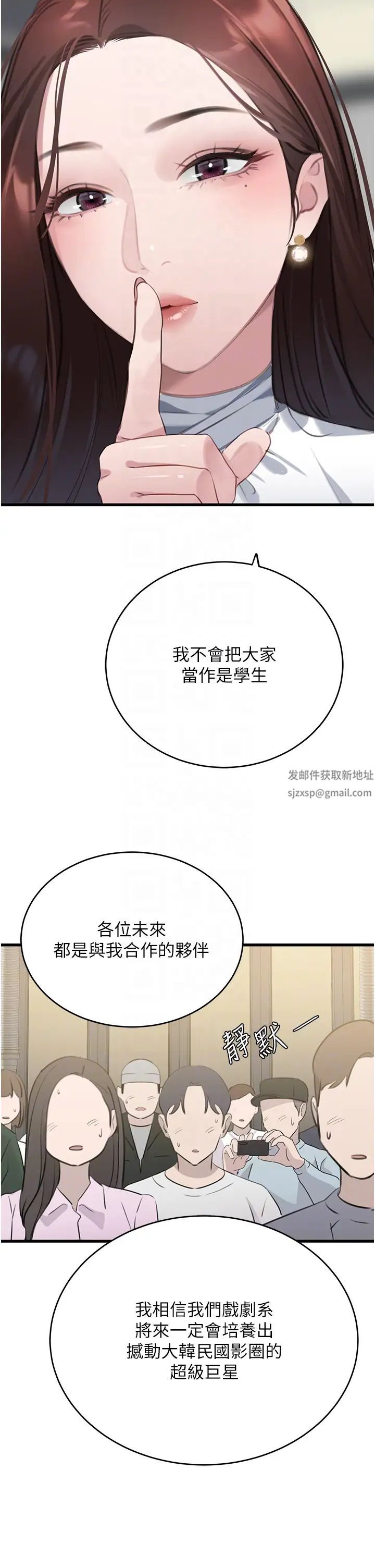 地表最屌卧底干员第9话-下届精马影帝