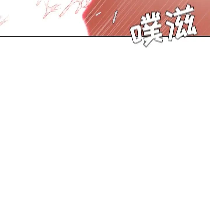 她的怪癖第34话