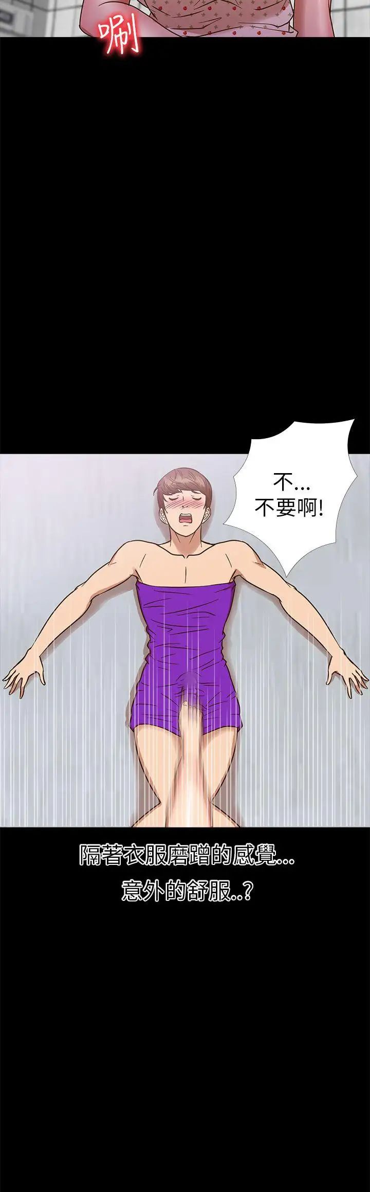 神秘贝壳岛第10话