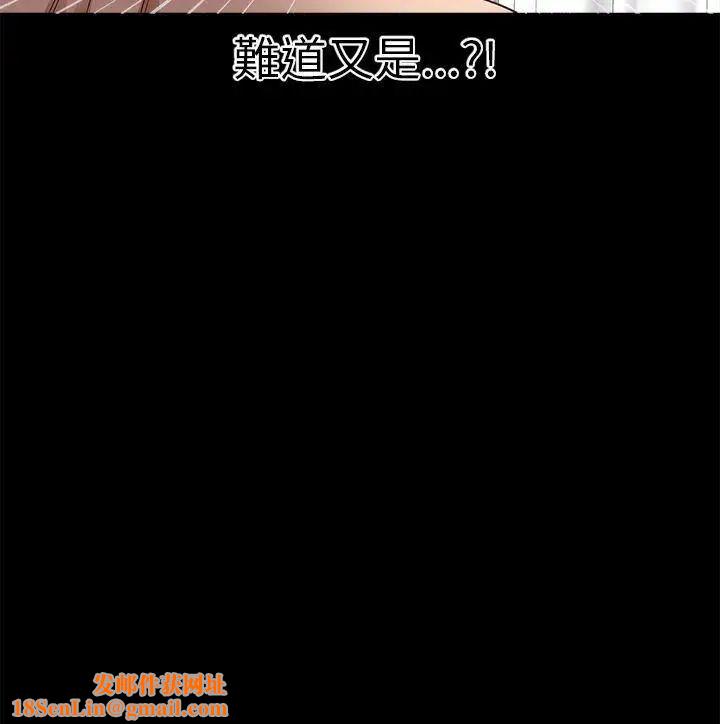 神秘贝壳岛第10话