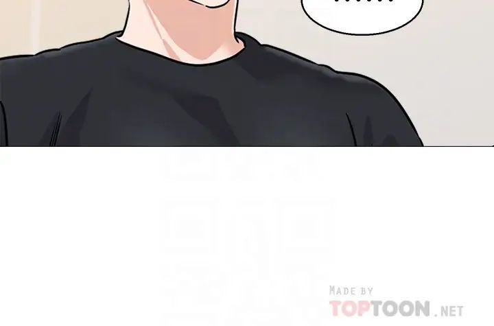 堕落教师[老师]第85话-你为什么不正眼看我?