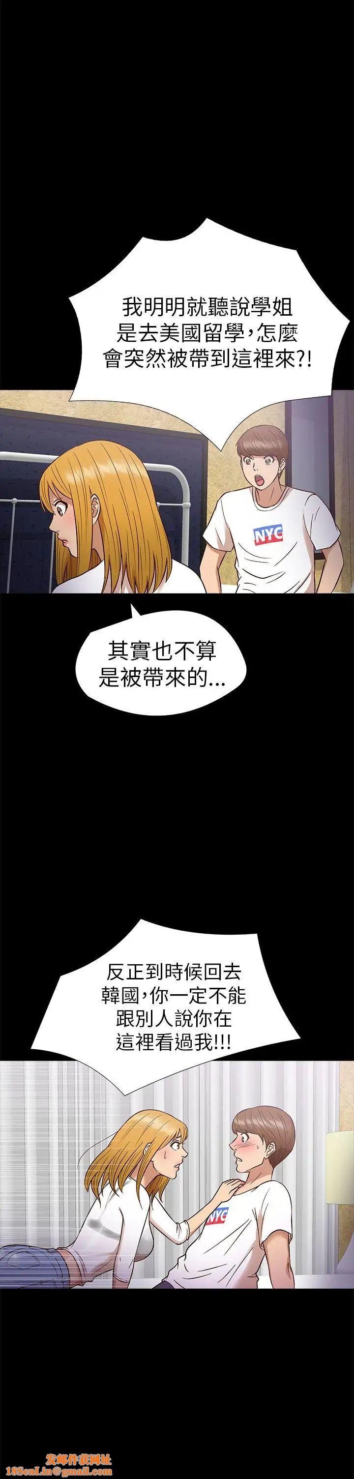 神秘贝壳岛第11话