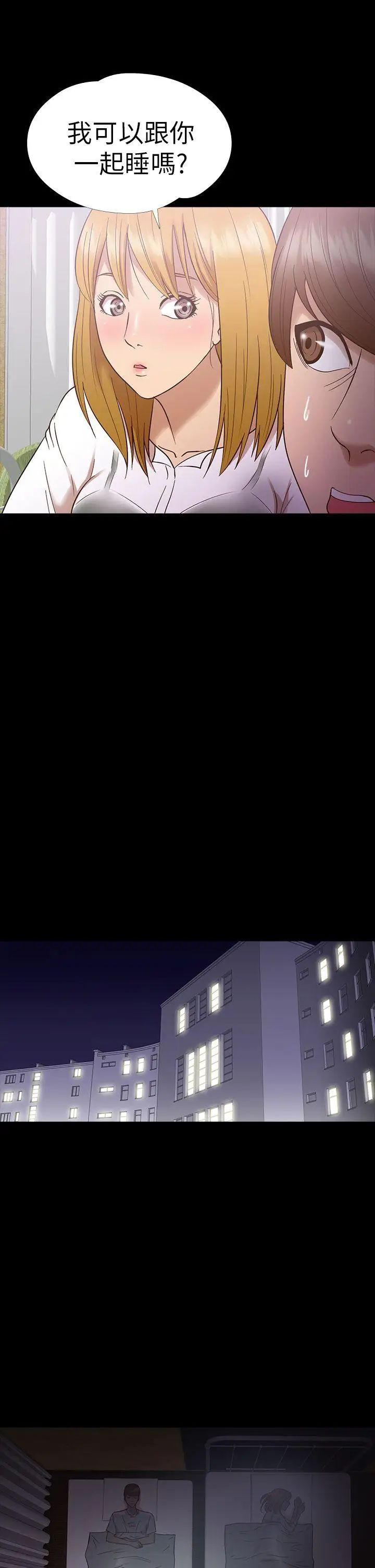 神秘贝壳岛第12话