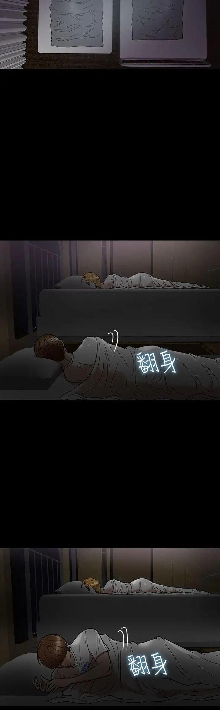 神秘贝壳岛第12话