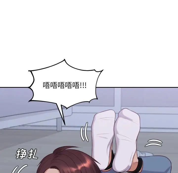 她的怪癖第34话