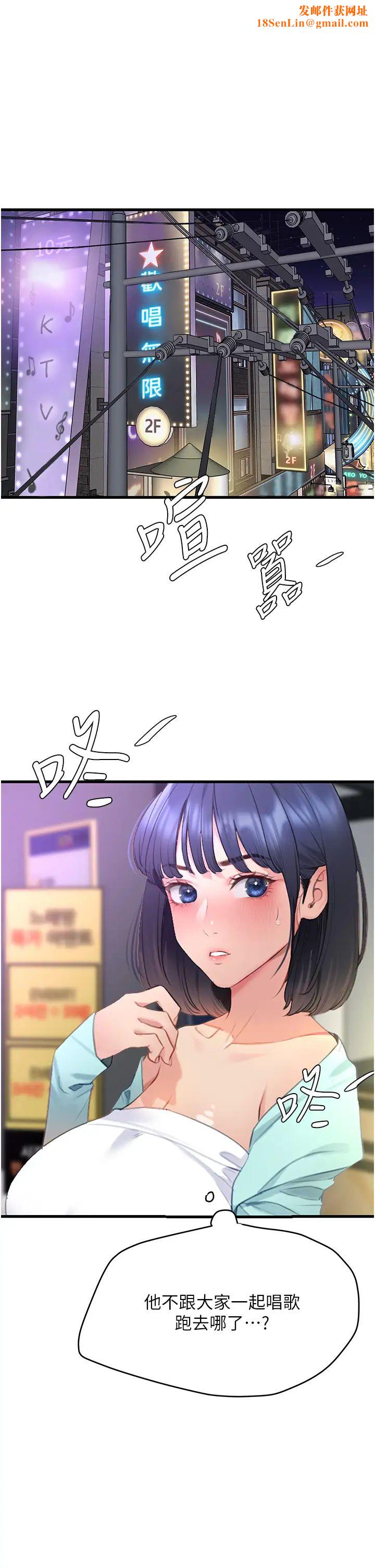 地表最屌卧底干员第11话-解放