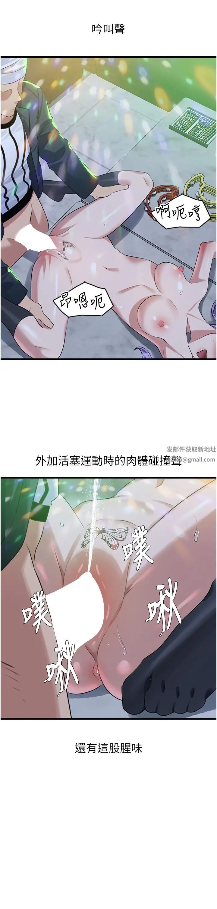 地表最屌卧底干员第11话-解放