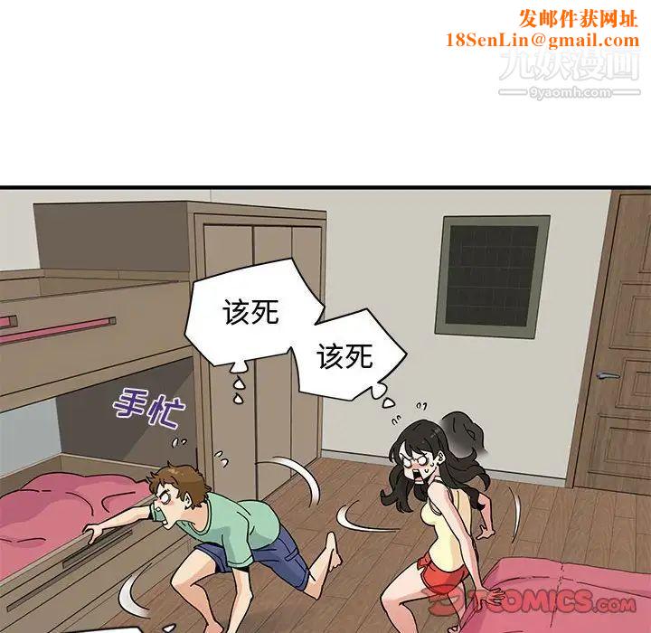 恋爱工厂第10话