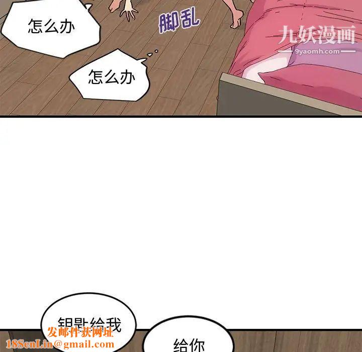 恋爱工厂第10话