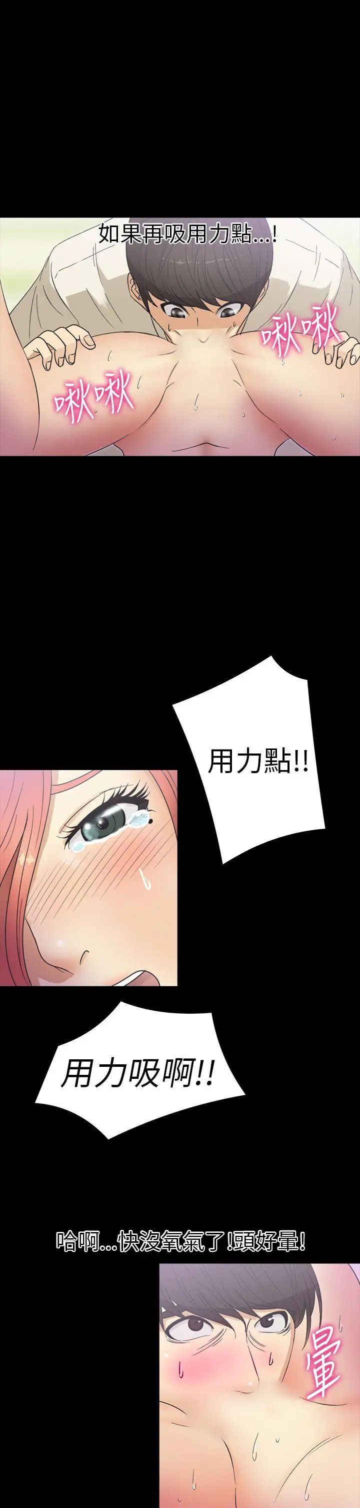 神秘贝壳岛第14话