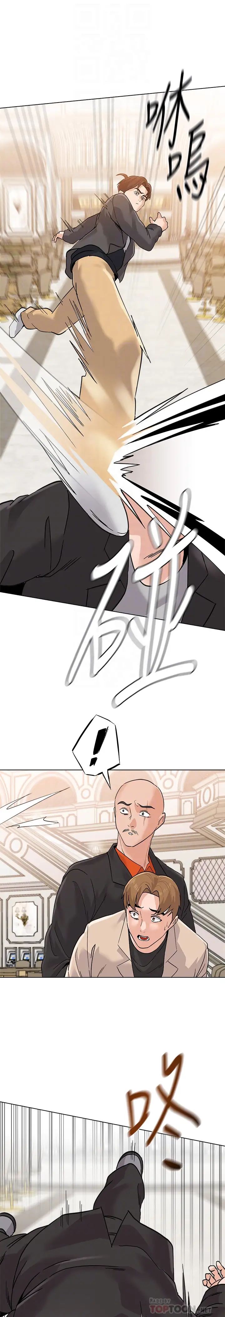 堕落教师[老师]第87话-孤注一掷的洁西卡