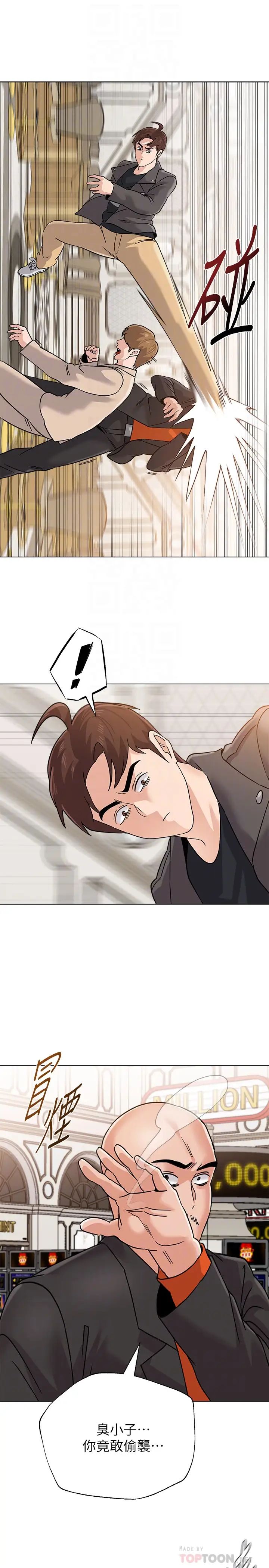 堕落教师[老师]第87话-孤注一掷的洁西卡