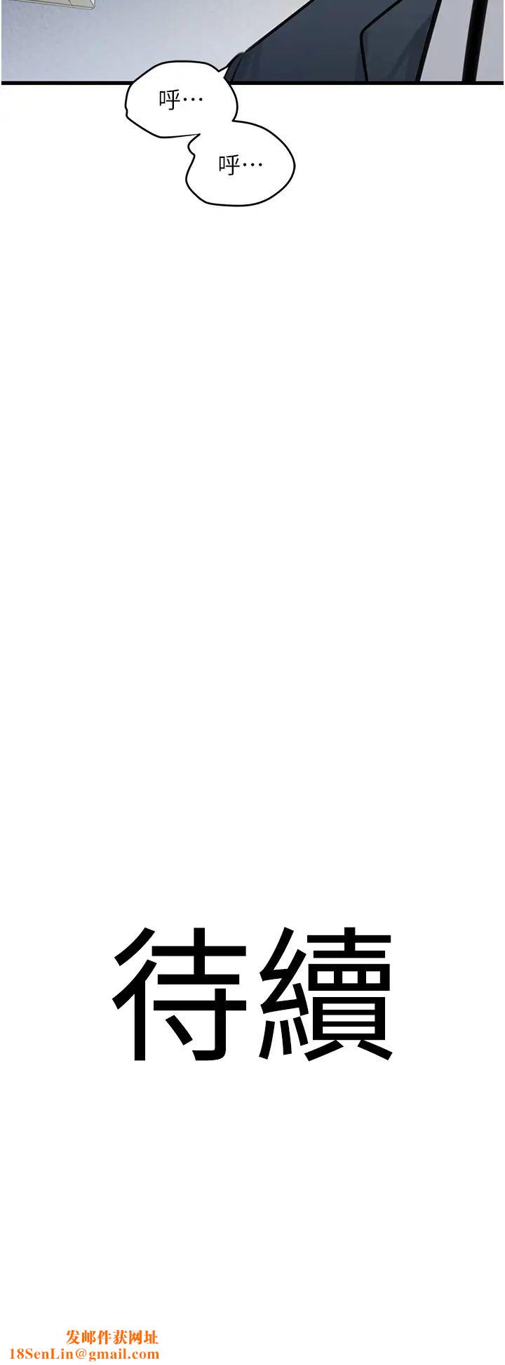 地表最屌卧底干员第11话-解放